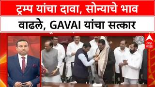 TOP 25 : टॉप 25 बातम्यांचा वेगवान आढावा : 08 PM : 08 July 2025 : ABP Majha