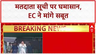 Bihar Voter List Revision: EC ने Tejaswi Yadav से मांगे सबूत, आज शाम 5 बजे तक का वक्त