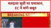 Bihar Voter List Revision: EC ने Tejaswi Yadav से मांगे सबूत, आज शाम 5 बजे तक का वक्त