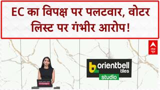 Voter List: EC का विपक्ष पर पलटवार, 'गंभीरता की कमी' का आरोप!