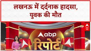 Lucknow Accident: Truck के टायर में फंसा युवक, मौके पर Death, Driver फरार