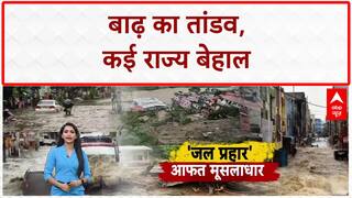 Flood Update 2025: उत्तर भारत में बाढ़ का तांडव, कई राज्य बेहाल | Weather | Rain Alert
