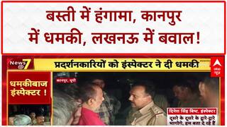 UP Police: कानपुर में 'खाकी' का रौब, Lucknow में 'पनीर' पर बवाल!