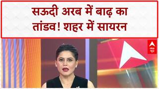 Flash Floods: Saudi Arabia में पानी के वेग से बहीं कारें, ड्राइवर भी चपेट में!