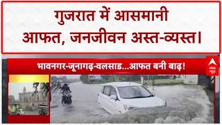 Heavy Rains: Gujarat में 'जल गदर', एक दर्जन से ज्यादा जिलों में Orange Alert!