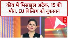 Russia Ukraine War: Kyiv में EU Delegation Building पर Missile Attack, 15 की मौत