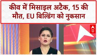 Russia Ukraine War: Kyiv में EU Delegation Building पर Missile Attack, 15 की मौत