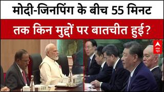 SCO Summit 2025: कैलाश मानसरोवर यात्रा, बिजनेस और सीमा विवाद पर Modi Xinping के बीच क्या बात हुई?