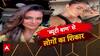 Fraud Case: सोशल मीडिया क्वीन और Bollywood कपल पर बड़ा आरोप!