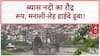 Heavy Rain: Kullu Manali में हाहाकार, Beas नदी का रौद्र रूप, सड़कें बहीं!