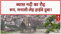 Heavy Rain: Kullu Manali में हाहाकार, Beas नदी का रौद्र रूप, सड़कें बहीं!