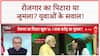 Viksit Bharat Rozgar Yojana: 1 लाख करोड़ का 'जुमला' या रोजगार का पिटारा? | Sandeep Chaudhary