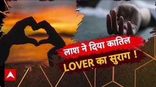 Rupa Murder Case: Delhi में Tattoo Girl की हत्या, Salim गिरफ्तार, परिवार ने उठाए सवाल!