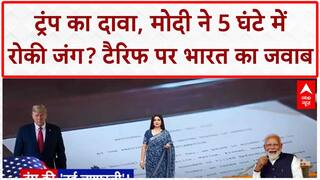 Trump Tariffs: भारत पर 50% टैरिफ लागू, PM Modi पर Nuclear War रोकने का दावा
