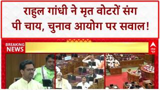 Voter List Irregularities: Rahul Gandhi ने मृत Voters से पी चाय, Nuh हिंसा और Dausa हादसा