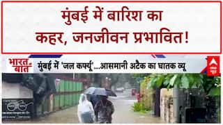 Mumbai Rains: महाराष्ट्र में बारिश ने लगाया'आफतकाल'...48 घंटे Red Alert! Weather News