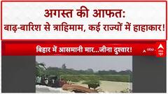 Chamoli Cloudburst: चमोली में बादल फटा... कई घरों में घुसा मलबा | बाढ़ से जूझ रहा Rajasthan