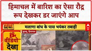 Himachal Monsoon : अगस्त के महीने में भी नहीं थमी तबाही, बारिश का ऐसा रौद्र रूप देखकर डर जाएंगे आप