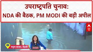 Vice President Election: NDA बैठक में CP Radhakrishnan का परिचय, PM Modi की अपील