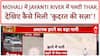 Flood news: Mohali में नदी में पलटी Thar, कुदरत का 'पुरस्कार'!