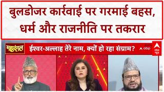 Uttarkashi Cloudburst: विवादित बयान देने वाले ST Hasan से पार्टी ने झाड़ा पल्ला | Bulldozer Politics