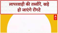Rains Alert:उफनती नदी को पार करना पड़ा भारी...सैलाब में बहा युवक | Breaking