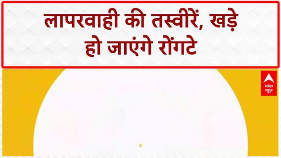Rains Alert:उफनती नदी को पार करना पड़ा भारी...सैलाब में बहा युवक | Breaking