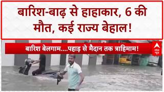 Monsoon Floods: UP, Bihar, Himachal में बारिश-बाढ़, Mandi में फटा बादल