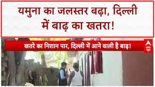 Yamuna water level: दिल्ली में बाढ़ का खतरा, Hathnikund Barrage के गेट खुले, घरों में घुसा पानी!