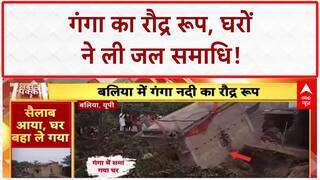 Floods: Kanpur में गड्ढे पर अनोखा विरोध, UP में Ganga का तांडव, घर समाए!