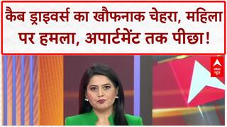 Bengaluru Cab Attack: महिला पर कैब ड्राइवर्स का हमला, अपार्टमेंट तक पीछा कर पीटा!