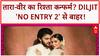 Bollywood News: Tara-Veer का रिश्ता कन्फर्म? Diljit 'No Entry 2' से बाहर, Music चोरी का आरोप!