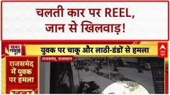 Heavy Rain: Himachal में आफत, Rajasthan में Attack, Hyderabad में चमत्कार!