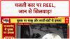 Heavy Rain: Himachal में आफत, Rajasthan में Attack, Hyderabad में चमत्कार!