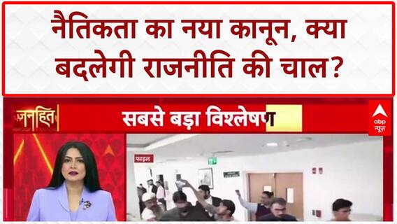 130th Constitutional Amendment Bill: 30 दिन जेल तो जाएगी कुर्सी, नया कानून संसद में पेश!