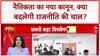 130th Constitutional Amendment Bill: 30 दिन जेल तो जाएगी कुर्सी, नया कानून संसद में पेश!