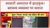 West Bengal के भाटपारा में टला बड़ा हादसा, अचानक 100 फीट ऊपर झुले से बाहर आ लटकी महिला