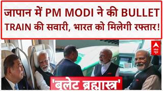 PM Modi Japan Visit: भारत को मिलेगी 'Alpha X' Bullet Train, PM Modi ने की सवारी!