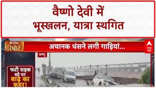 Vaishno Devi landslide: माँ वैष्णो देवी ट्रैक पर भूस्खलन, 32 श्रद्धालुओं की मौत