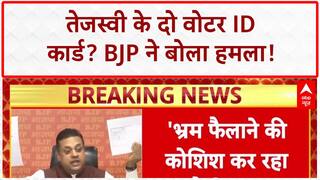 Tejashwi Yadav Voter ID Row: तेजस्वी के दो वोटर ID कार्ड? BJP ने बोला हमला! | Bihar