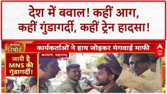 Breaking News: Varanasi के आत्मविश्वेश्वर मंदिर में लगी आग, पुजारी समेत 7 झुलसे