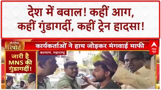 Breaking News: Varanasi के आत्मविश्वेश्वर मंदिर में लगी आग, पुजारी समेत 7 झुलसे