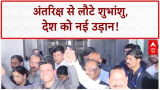 Indian Astronaut: शुभांशु Shukla की वापसी, ISS से Gaganayaan तक भारत की उड़ान!