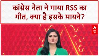 RSS Anthem: कर्नाटक के Deputy CM DK Shivakumar ने गाया संघ का गीत, सियासी हलचल तेज!