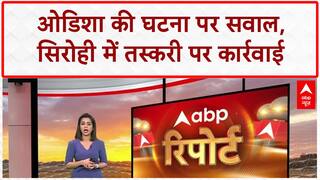 Odisha Breaking: Odisha की नाबालिग लड़की की मौत, 15 दिन बाद भी आरोपी गिरफ्त से बाहर