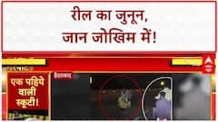 Reel Stunt: मुंबई में बेकाबू Truck, Hyderabad से Gurugram तक 'रील' का कहर!