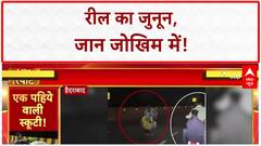 Reel Stunt: मुंबई में बेकाबू Truck, Hyderabad से Gurugram तक 'रील' का कहर!