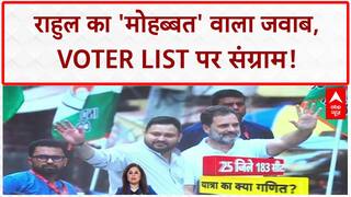 Bihar SIR: Rahul Gandhi का 'फ्लाइंग किस' और Voter List पर संग्राम!