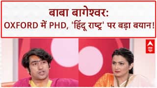 Dhirendra Shastri: भूतों पर क्यों रिसर्च करना चाहते हैं धीरेंद्र शास्त्री? | Breaking | ABP News