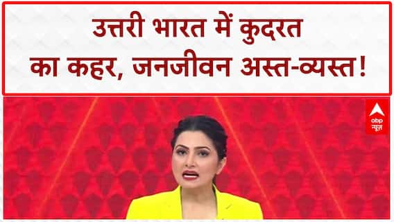 North India Floods: Delhi, Uttarakhand, Himachal में तबाही, 16 की मौत!
